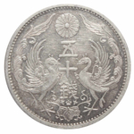 50 сен 1923 год Император Ёсихито (Тайсё) Япония Серебро AU