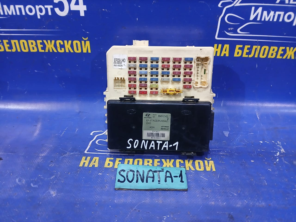 Блок предохранителей салонный HYUNDAI SONATA 2005