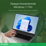 Ноутбук Digma Pro Fortis M