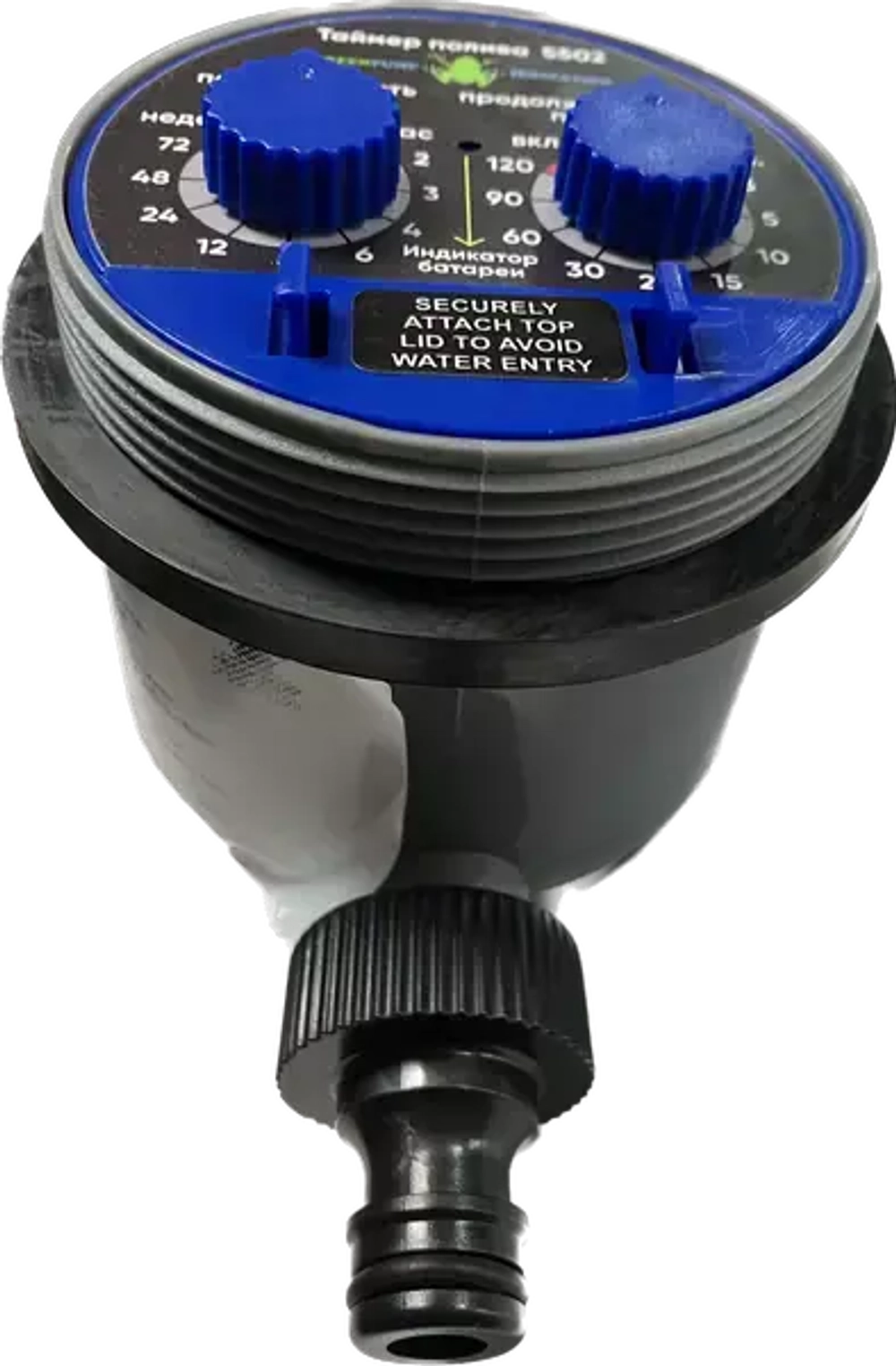 Таймер полива Greenpump, шаровый 5502, 3V, 2AAA