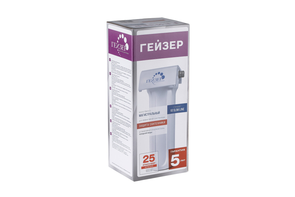 Корпус Гейзер 10SL 1/2"