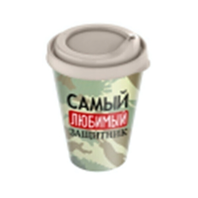 Стакан с крышкой 550мл с декором (бежевый)