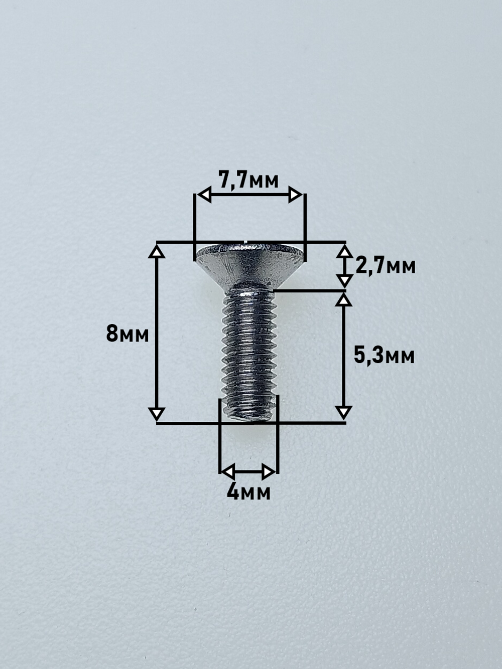 4х8 Винт потай с внут.шестигр. нерж. А2-70 DIN7991 (100 шт.)