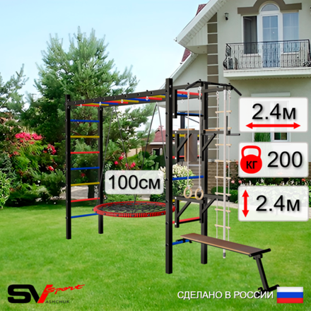 Уличная шведская стенка Sv Sport рукоход У528.1 (Турник/Брусья/Стойка/Скамья/Гнездо 100см/Канат/кольца/лестница)