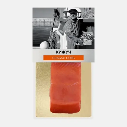 Кижуч Fishbergen филе-кусок слабосоленый 150г
