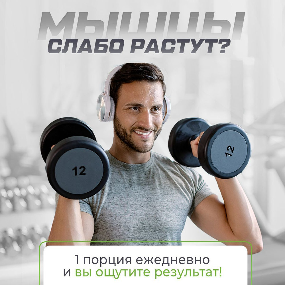 L-Glutamine 250 г / 50 порций