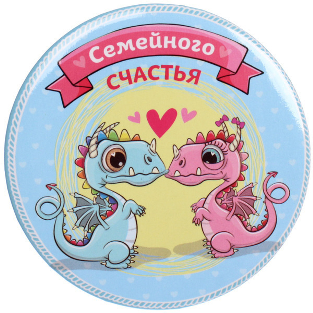 Зеркало косметическое «Влюбленная Парочка Френсис», d-7.5см (пакет с подвесом)