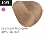 OLLIN COLOR 10/3 светлый блондин золотистый 60мл Перманентная крем-краска для волос
