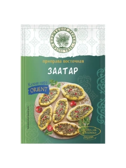 Приправа восточная Заатар 22 г * 4 шт