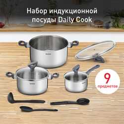 Набор посуды Tefal Daily Cook 9 предметов G712S974