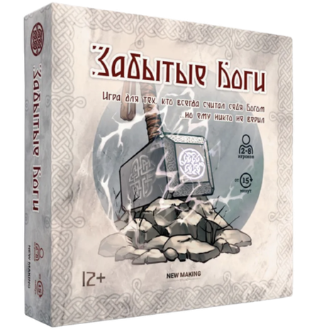 Настольная игра Забытые Боги