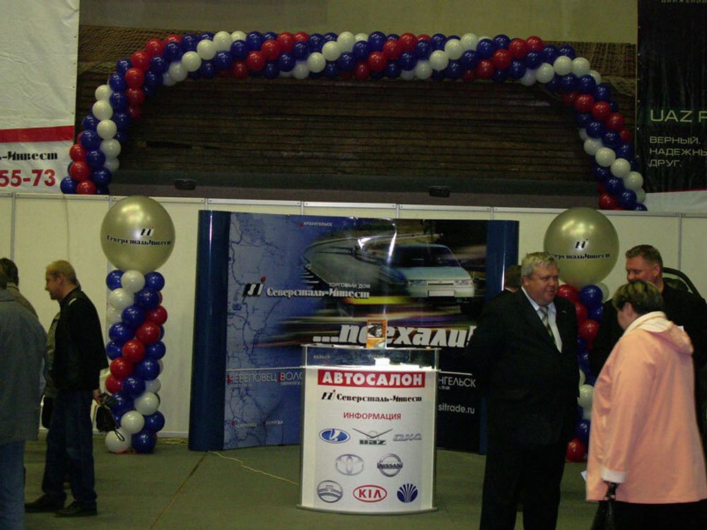 Оформление воздушными шарами презентаций и выставок