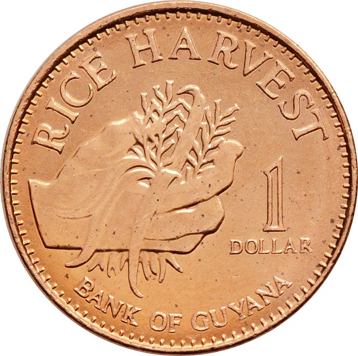 1 доллар 2015 Гайана. Урожай риса