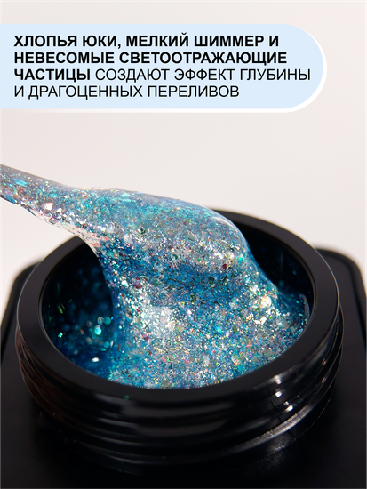 Гель для моделирования ENIGMANIC Diamond Art gel 02 15g.