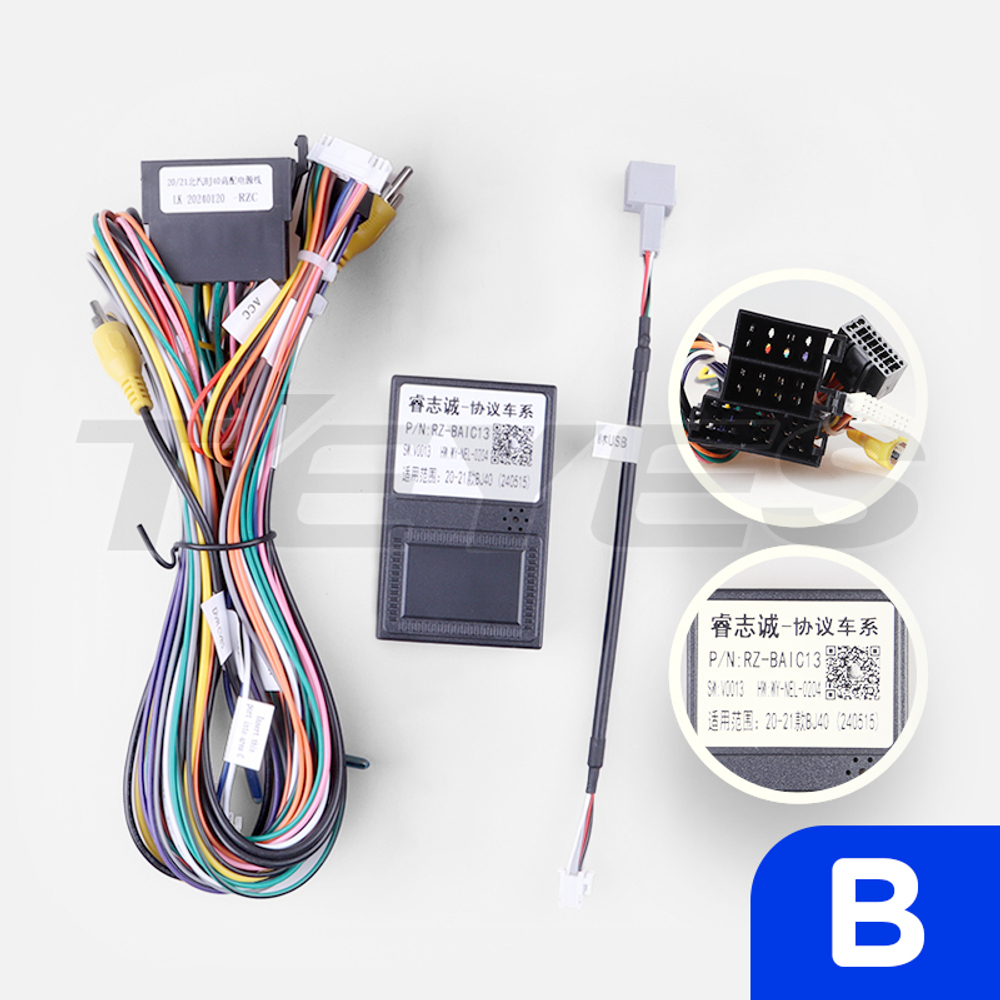 Магнитола для Baic BJ40 2020-2024+ (ШГУ цветной, рамка LUX) - FarCar монитор 12.3" 2K QLED на Android 14, TS10, CarPlay, 4G SIM-слот