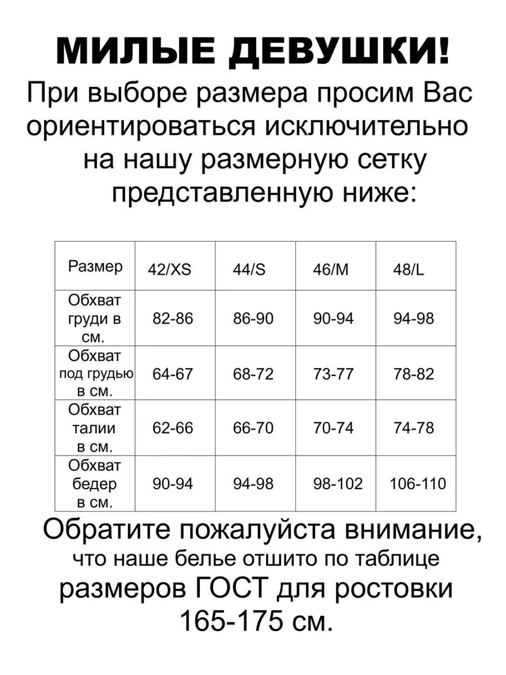 Набор топ + стринги
