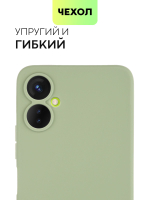 Чехол BROSCORP для Tecno Spark 9 Pro оптом (арт. TCN-S9PRO-COLOURFUL-GREEN)