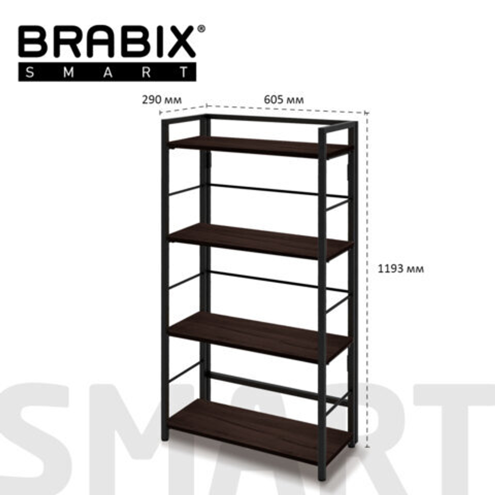 Стеллаж BRABIX "Smart SH-005", 605х290х1193, ЛОФТ, прямой, складной, металл/ЛДСП ясень, каркас черный, 641869