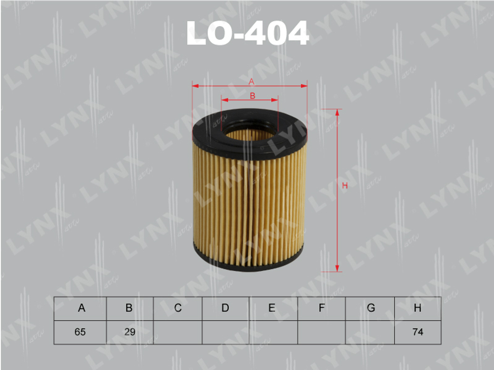 Фильтр масляный   LYNX  LO-404