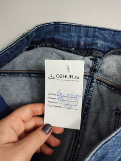 Джинсы повседневные 44/46 размер