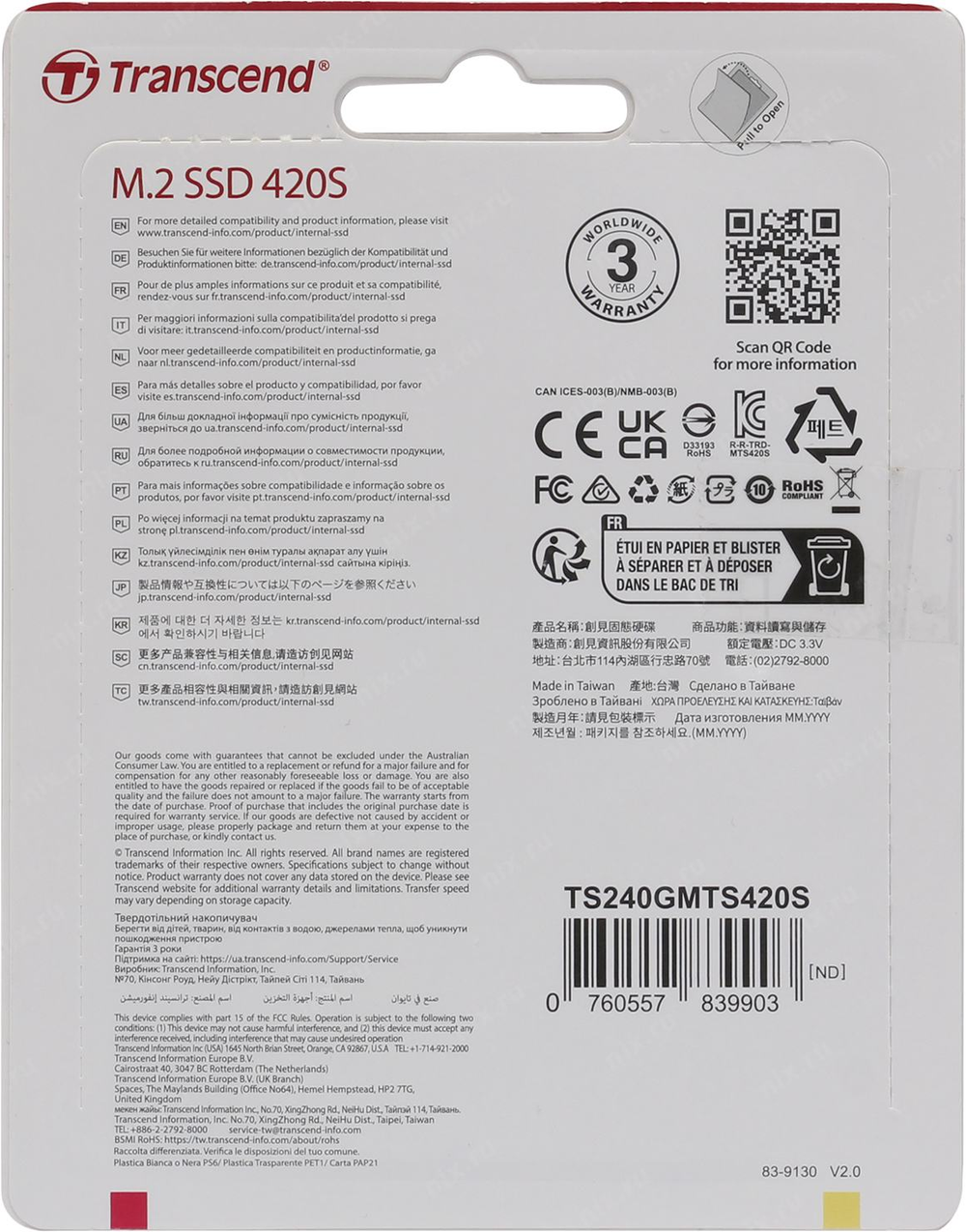 Накопитель SSD 240 Gb M.2 2242 B&M 6Gb/s Transcend MTS420S 3D TLC