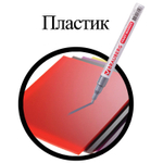Маркер-краска лаковый (paint marker) 2 мм СЕРЕБРЯНЫЙ без ксилола (без запаха) алюминий BRAUBERG PROFESSIONAL (12 штук в упаковке)