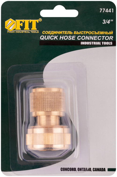 Соединитель быстросъемный 3/4", латунь, FIT, 77441---