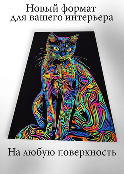 Картина на стену на металле от MetallSubArt "Кот"
