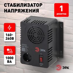 СНК-1000-У ЭРА Стабилизатор напр. компакт, универс., 160-260В/220В, 1000ВА