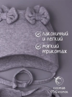 Шапка для девочки с ушками осенняя и снуд