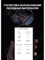 Умный робот-пылесос WI-FI,сухая/влажная уборка до 150 мин.