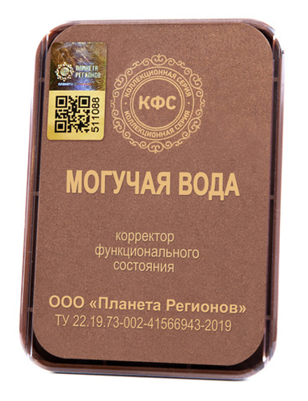 КФС «МОГУЧАЯ ВОДА» 5 элементов / CFS "MIGHTY WATER" / 5 elements