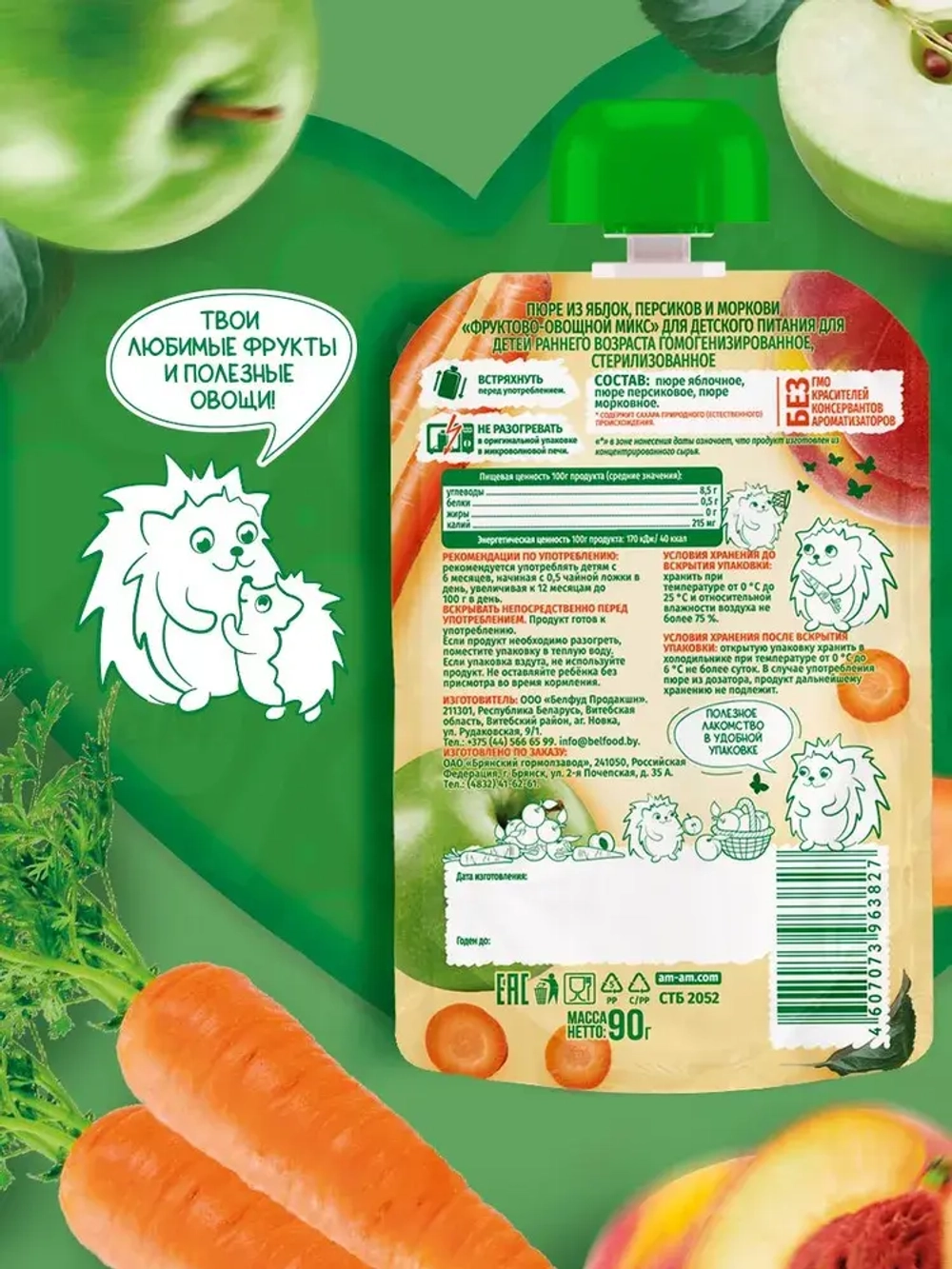 АМ-АМ пюре яблоко-персик-морковь, пауч, 90г