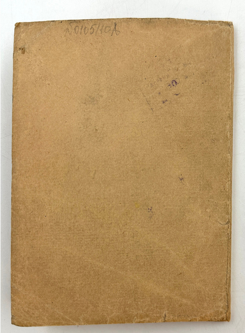 Гумилев Н. С. К синей звезде : неизданные стихи 1918 года / Н. Гумилев. - Берлин : Петрополис, 1923.