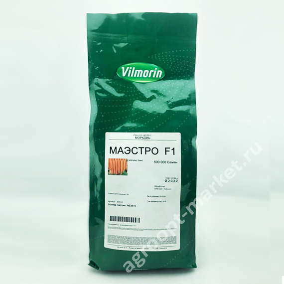 Маэстро F1 семена моркови нантской (Vilmorin / Вильморин) – фото 5