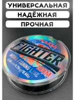 Леска карповая монофильная Каида Fighter 0,18 мм, 100 м