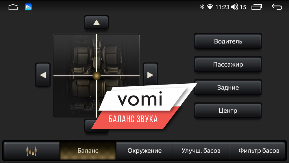 Магнитола для Citroen Berlingo, Peugeot Partner 2008-2022 - Vomi ZX506R9-7862 Android 10, ТОП процессор, SIM-слот