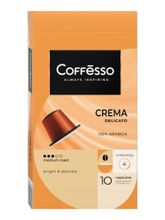 Кофе в капсулах Nespresso Coffesso 4 вкуса 40 шт x 2 уп