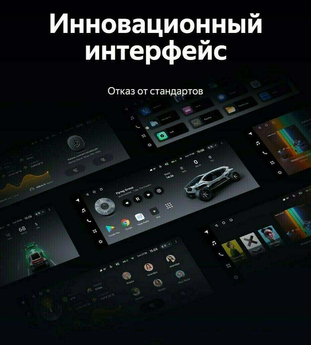 Магнитола Chery Tiggo 4 Pro 2022-2024+ - Teyes LUX ONE SPLIT монитор 12.3" 2K QLED на Android 10, ТОП процессор, CarPlay, 4G SIM-слот