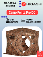 Палатка для зимней рыбалки HIGASHI Camo Penta Pro DC