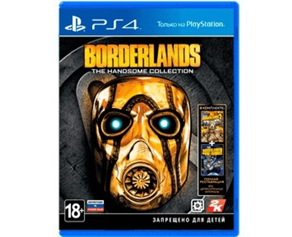 Borderlands the Handsome Collection (PS4) Б/У