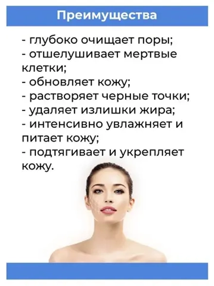 Кокосовый Скраб для лица 100мл