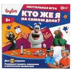 Игра настольная "Кто же я на самом деле? Буба" коробка B860891-R1 (Умные игры)