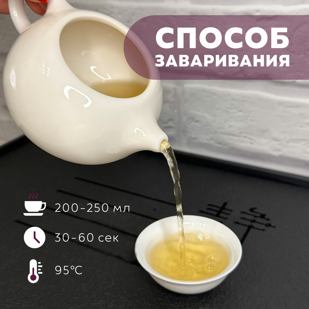 "Чайный Дракон и Феникс" - чай в пакетиках по очень доступной цене