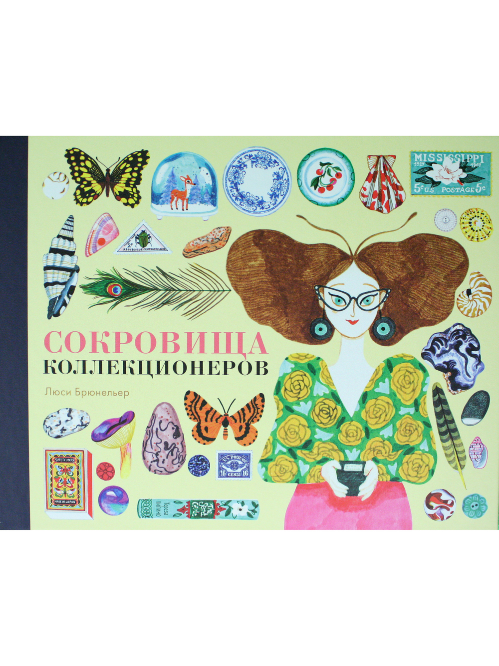 Сокровища коллекционеров