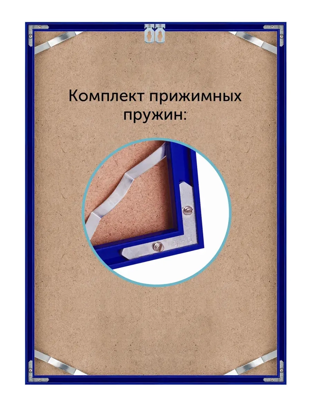 Металлическая рама 68х92 см