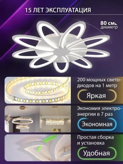 Natali Kovaltseva Люстра, LED, 200 Вт