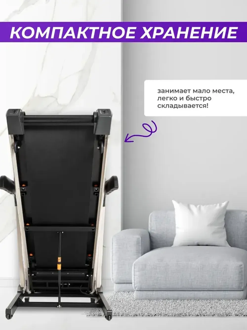 Беговая дорожка Watson Dynamics Pro 200 TFT