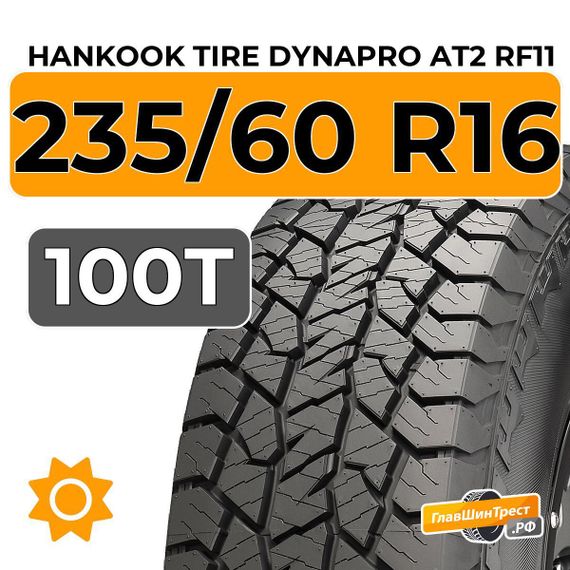 Hankook Tire Dynapro AT2 RF11 235/60 R16 100T