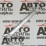 Ключ комбинированный 20мм МАЯКАВТО™  75520